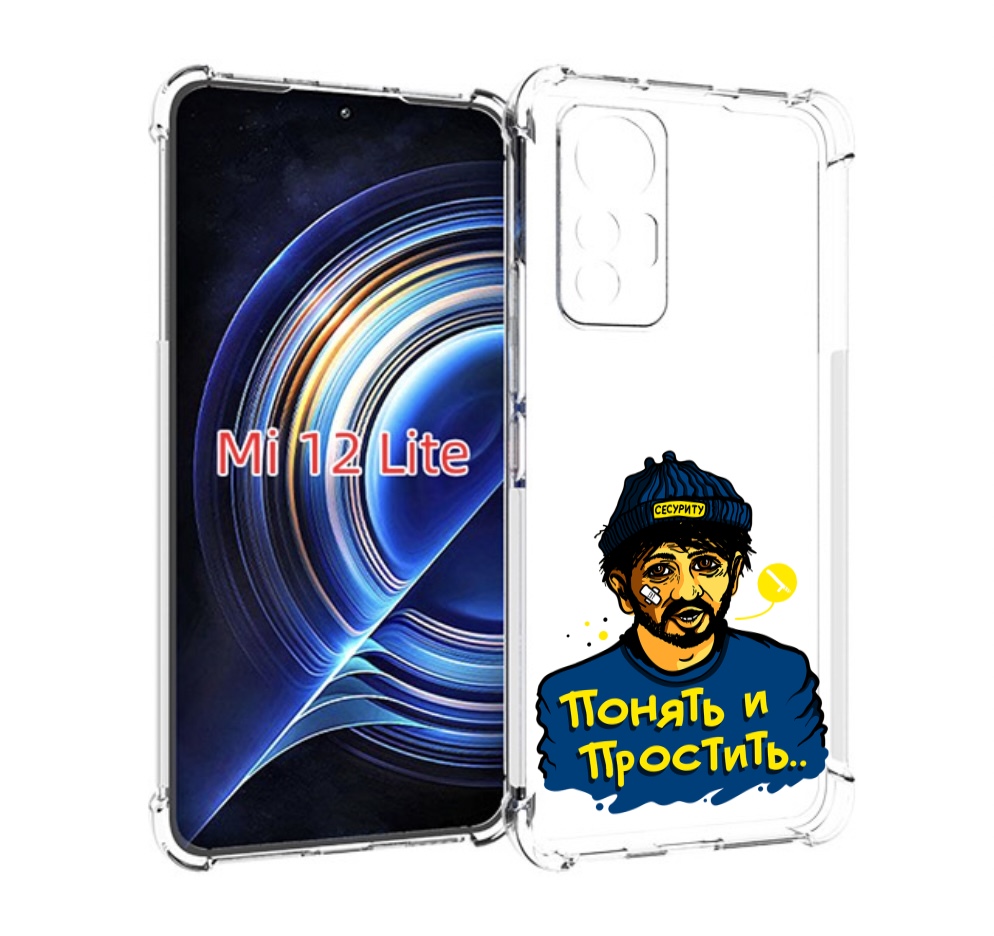 

Чехол MyPads понять и простить для Xiaomi 12 Lite, Прозрачный, Tocco
