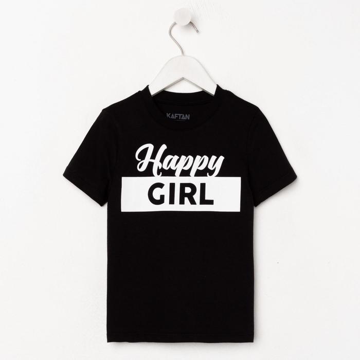 

Футболка детская KAFTAN, Happy Girl, 28 (86-92), Футболки Family look