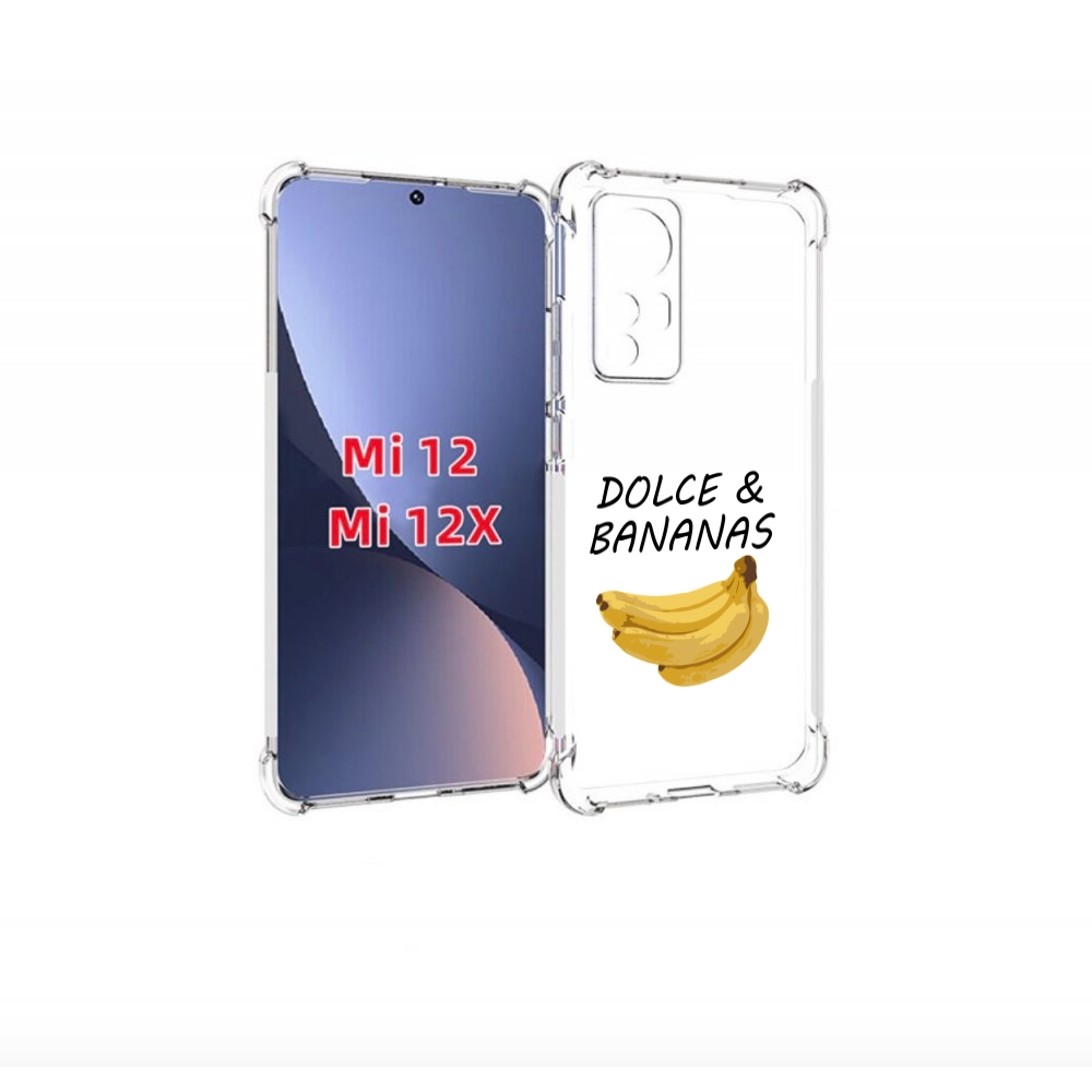 

Чехол-бампер MyPads Dolce Дольче банан для Xiaomi 12/Xiaomi 12X, Прозрачный, Tocco