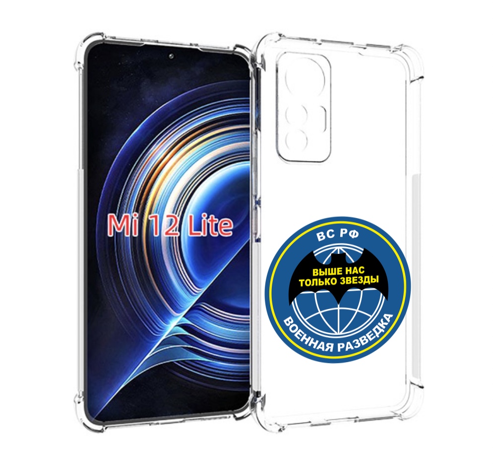 

Чехол MyPads разведка для Xiaomi 12 Lite, Прозрачный, Tocco