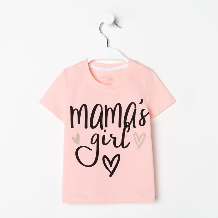 

Футболка детская KAFTAN, Mama's girl, 28 (86-92), Футболки Family look