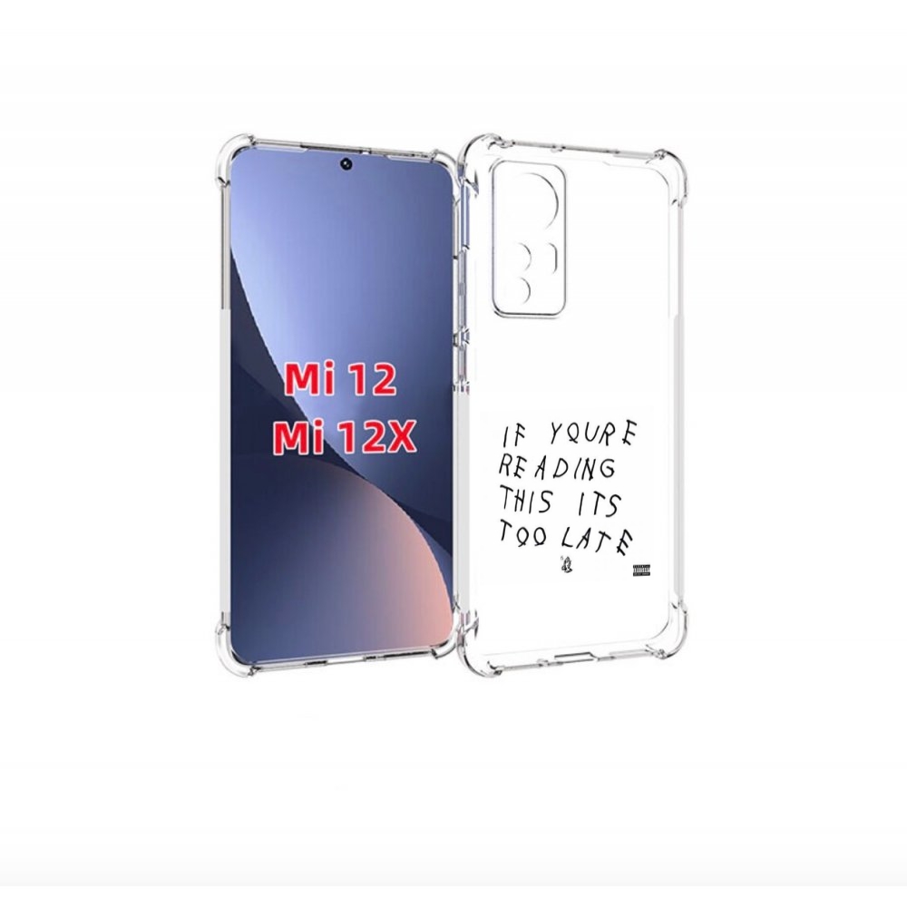 

Чехол-бампер MyPads Drake - If You’re Reading This It’s Too Late, Прозрачный, Tocco