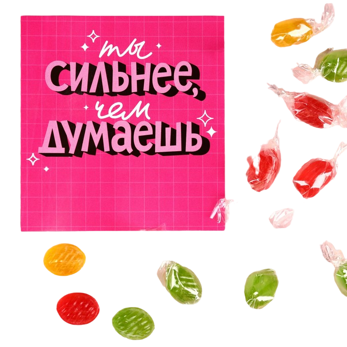 

Леденцы «Ты сильнее» с открыткой, вкус: ассорти, 30 г.