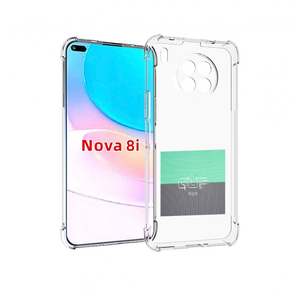 

Чехол бампер MyPads Ещё Guf для Huawei Nova 8i, Прозрачный, Tocco