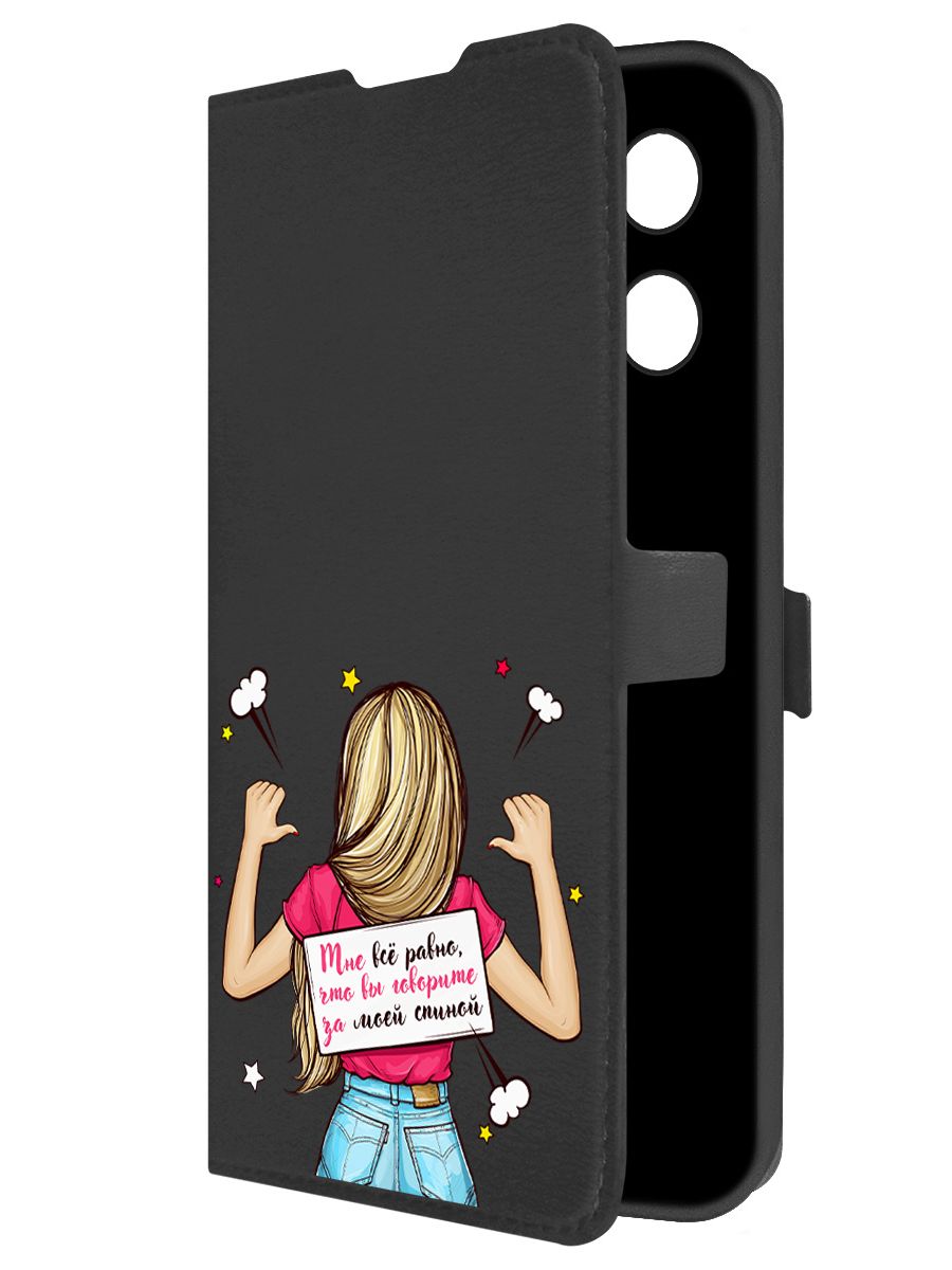 

Чехол-книжка Krutoff Eco Book для Tecno Camon 30S Pro Мне все равно (черный)