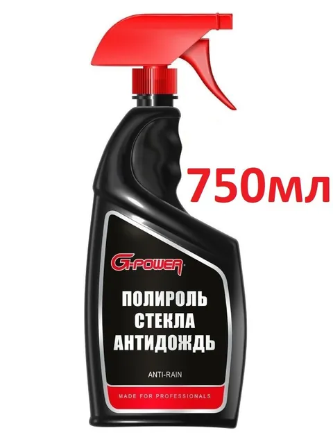 

Полироль стекла "Антидождь", 750 мл G-POWER GP-759 / средство для стекол / антигрязь