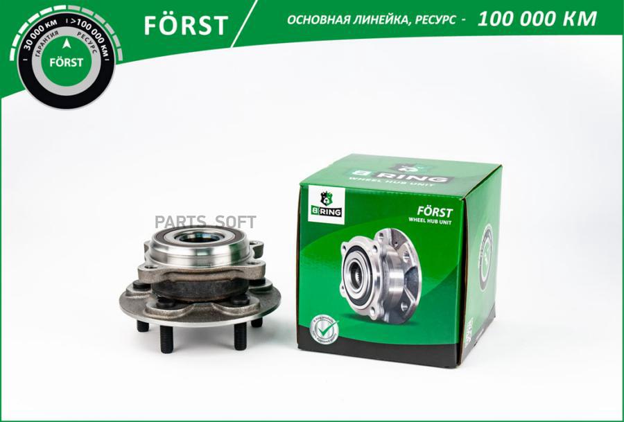 

Ступица С Подшип. В Сборе Lexus Rx Iv (15-) (Перед.) [ С Abs] () B-Ring Forst