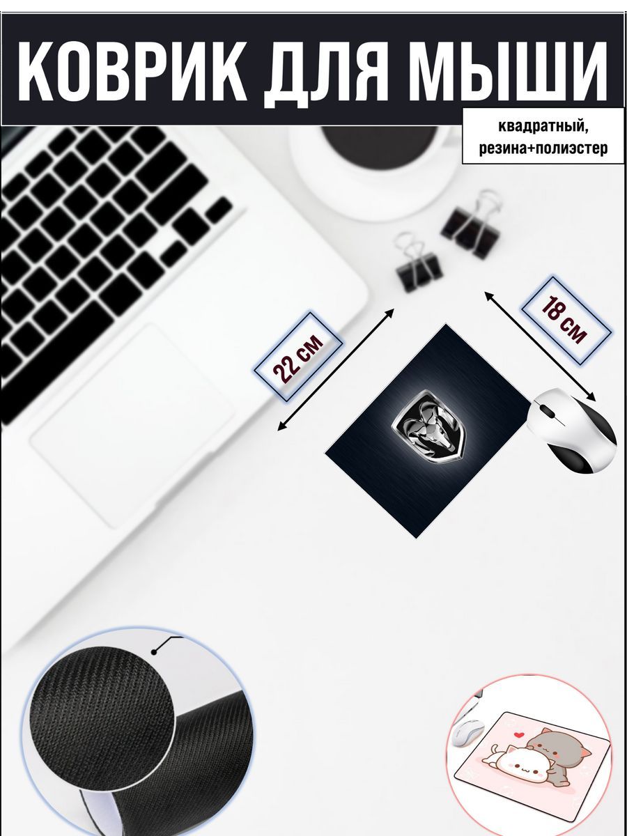 

Коврик для мыши NoBrand 2177, Рисунок, 2177