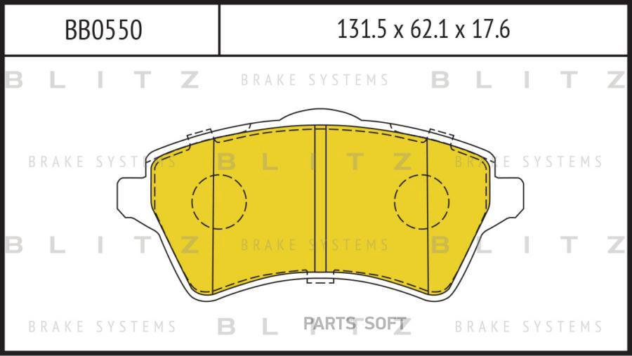 

Тормозные колодки BLITZ дисковые bb0550