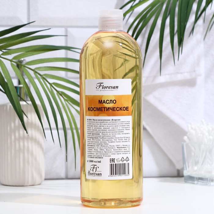 

Масло косметическое Floresan для массажа, 1 л