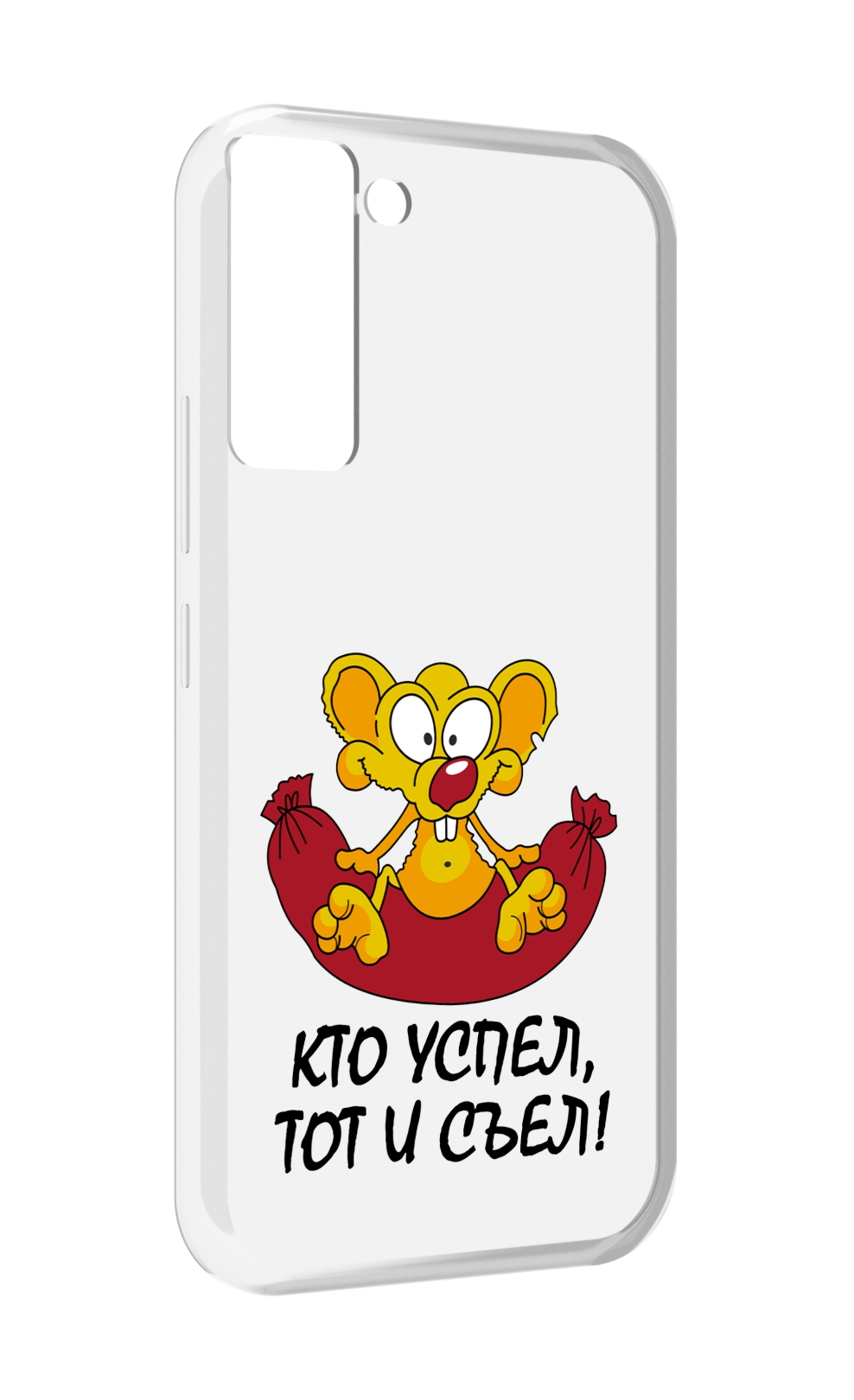 

Чехол MyPads кто успел тот и съел для Tecno Pop 5 LTE / Pop 5 Pro, Прозрачный, Tocco
