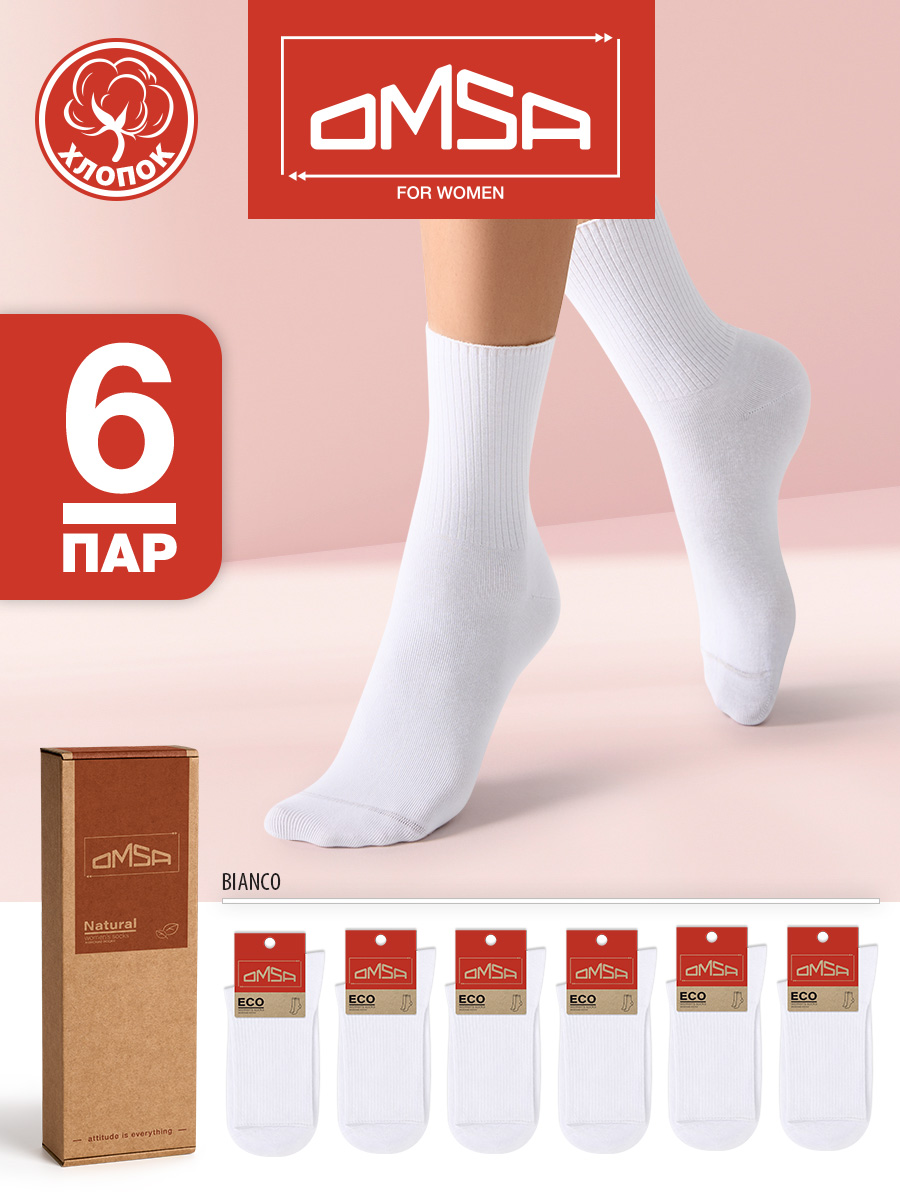 

Комплект носков женских Omsa ECO 254-6 белых 35-38, 6 пар, Белый, ECO 254-6