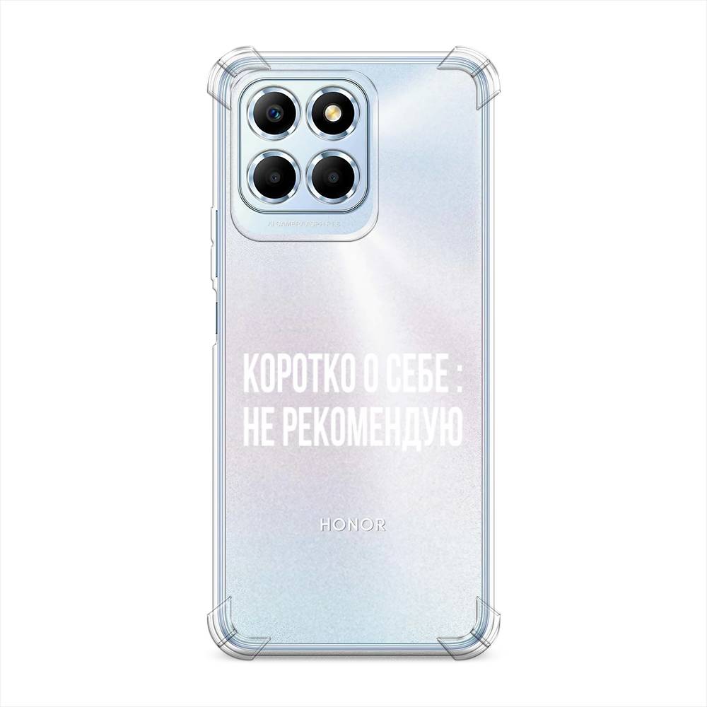 

Чехол Awog на Honor X6/X6s "Коротко о себе", Белый;прозрачный, 6109551-1