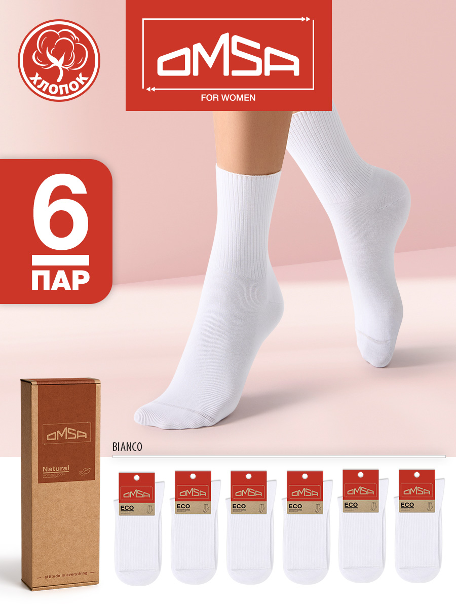 Комплект носков женских Omsa ECO 254-6 белых 39-41, 6 пар