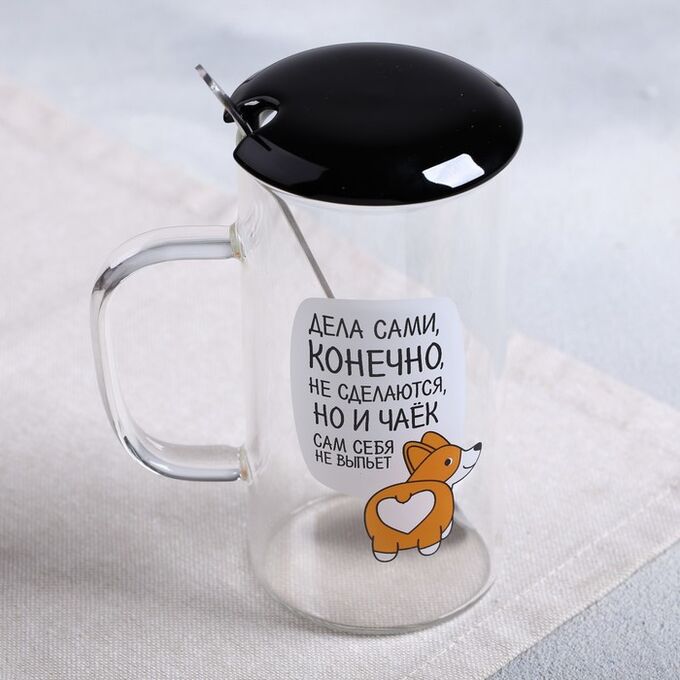 

"Дела сами не сделаются", с крышкой и ложкой, 300 мл