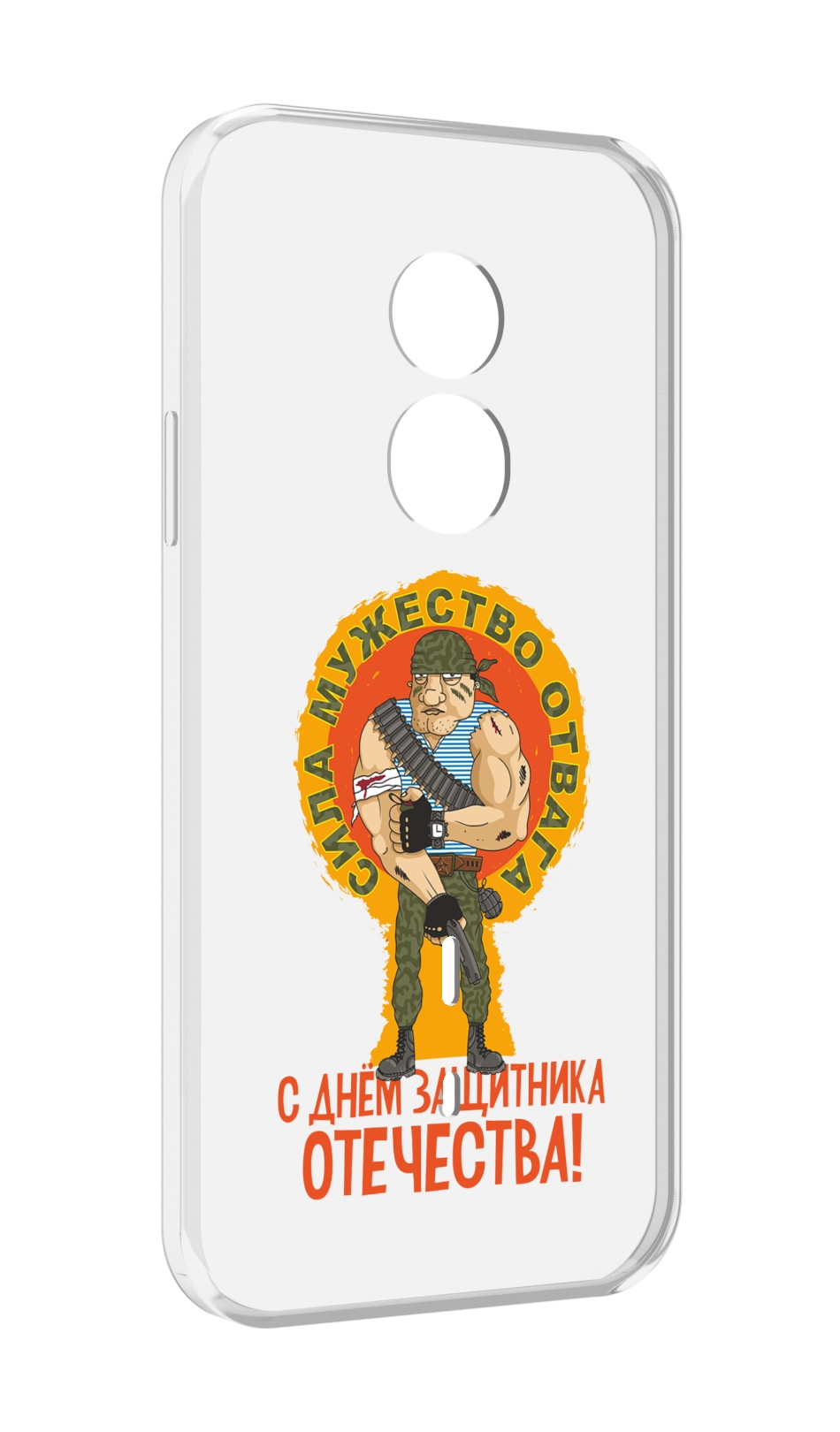 

Чехол MyPads 23 февраля военный мужчина для Doogee S51, Прозрачный, Tocco