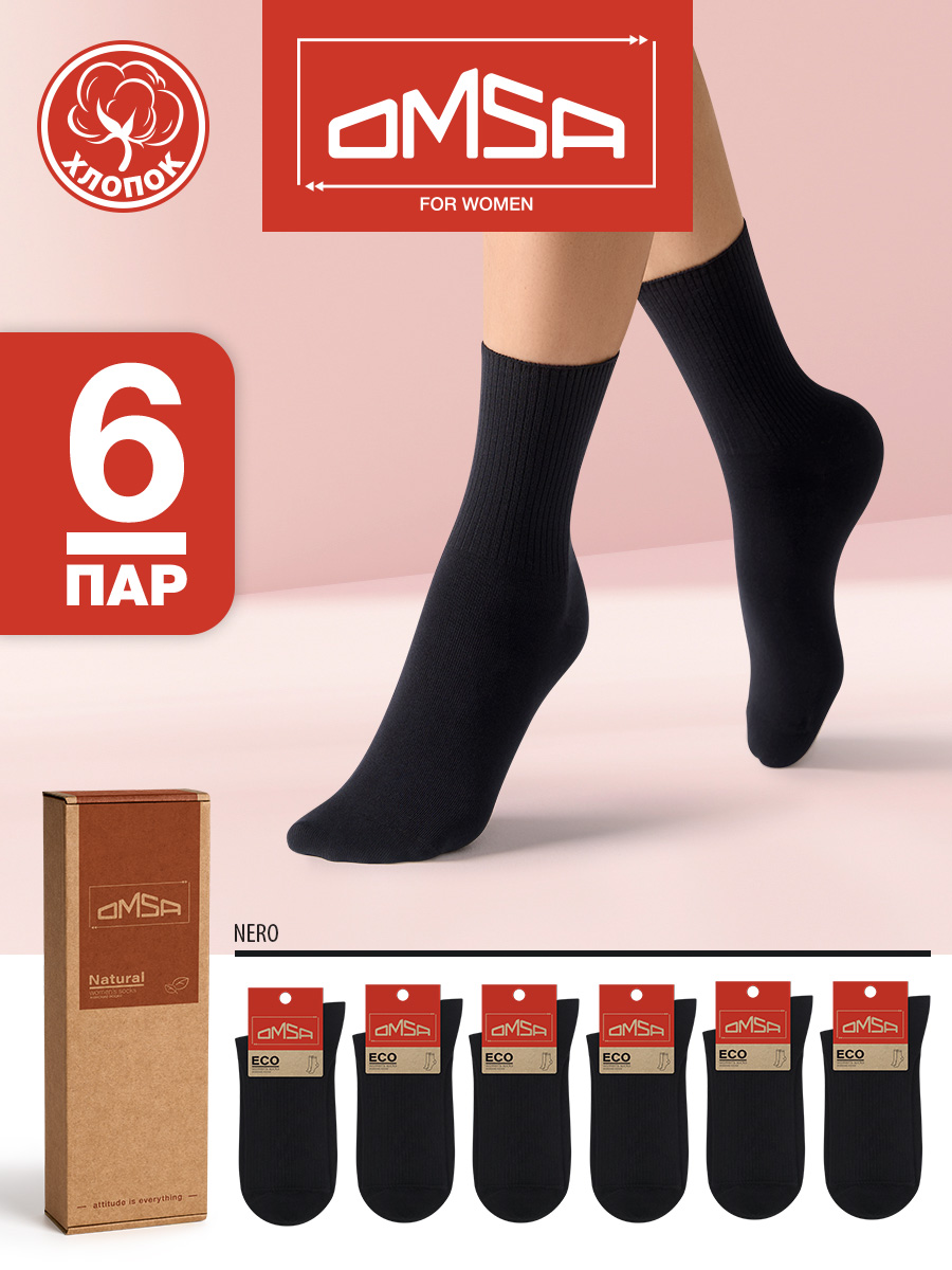 Комплект носков женских Omsa ECO 254-6 черных 35-38, 6 пар