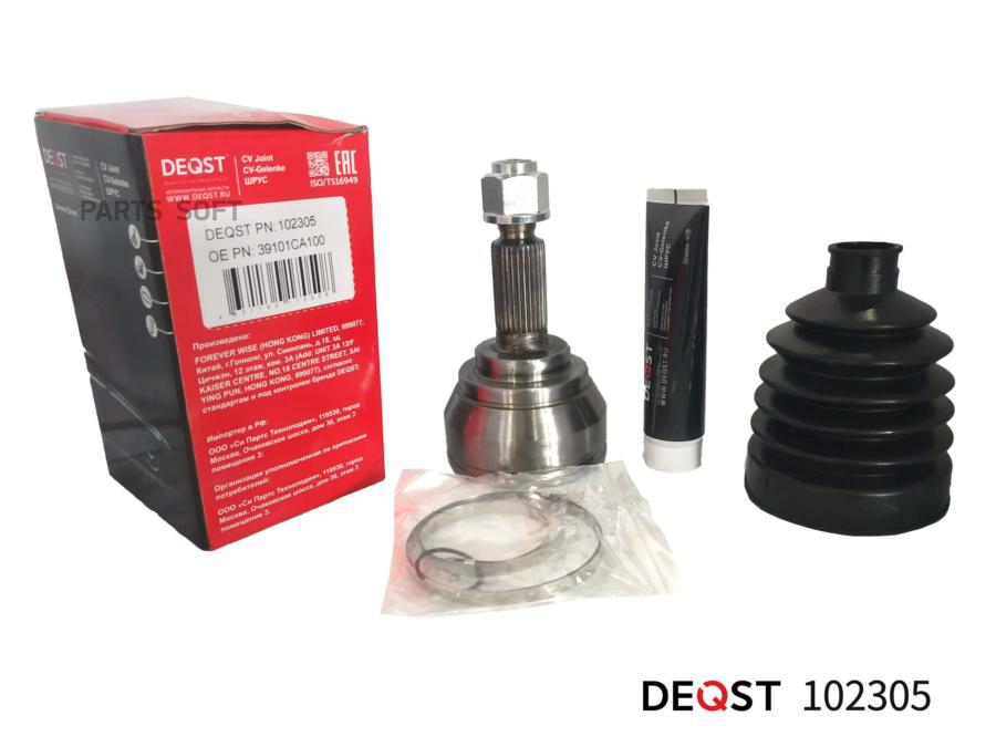 

ШРУС NISSAN MURANO Z50/Z51 3.5 05- пер.наружний AWD 1шт