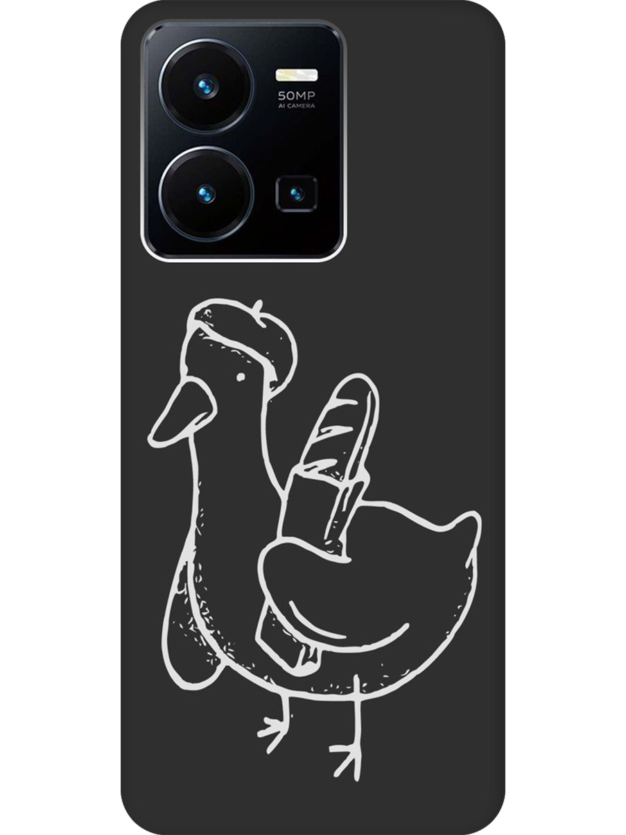 

Силиконовый чехол на Vivo Y35 с принтом "Французский гусь" матовый черный, 743695012