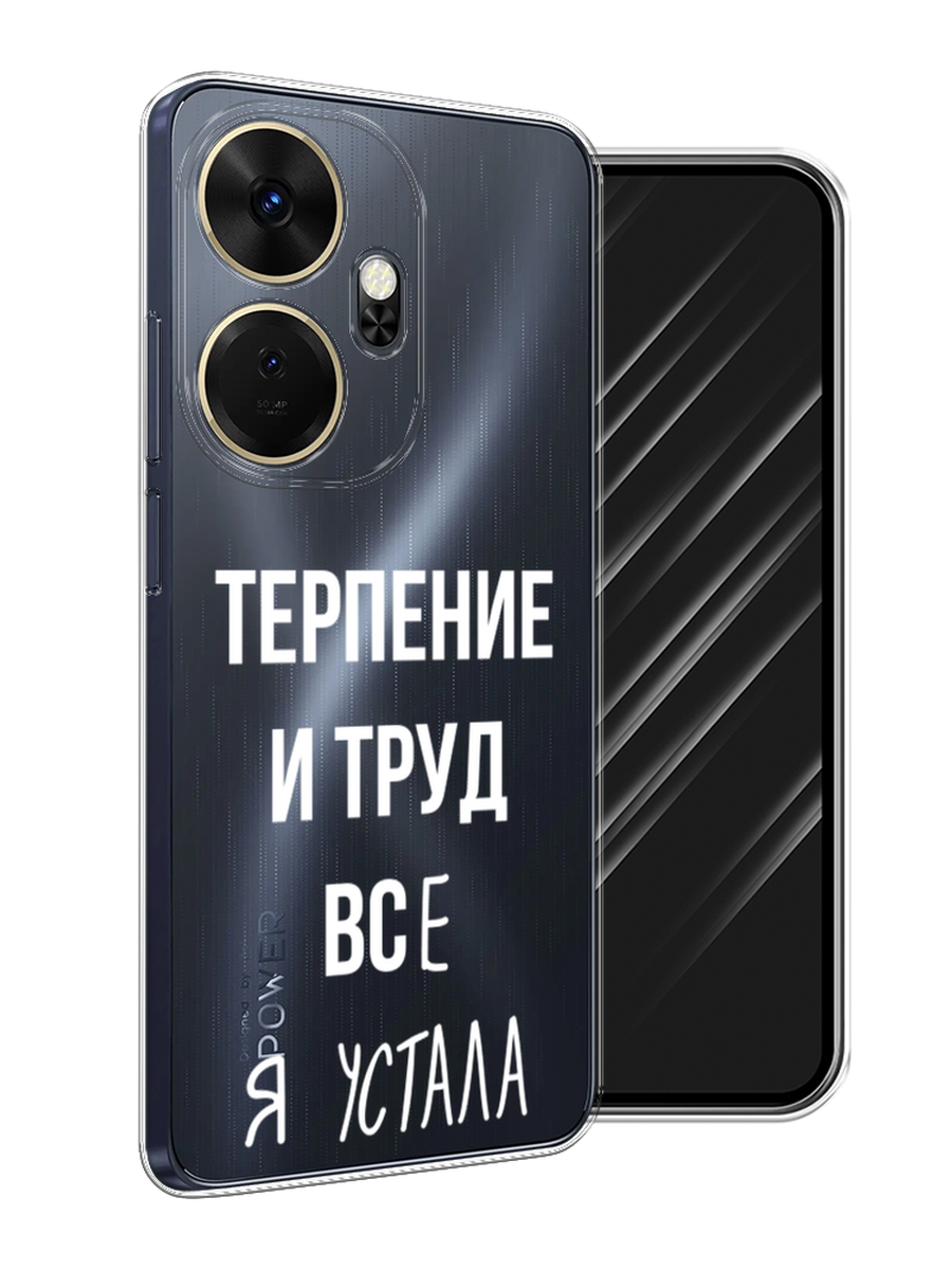Чехол Awog на Itel P55 Plus 4G 