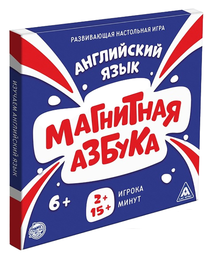 

Развивающая настольная игра «Магнитная азбука. Английский язык», 54 магнитные буквы