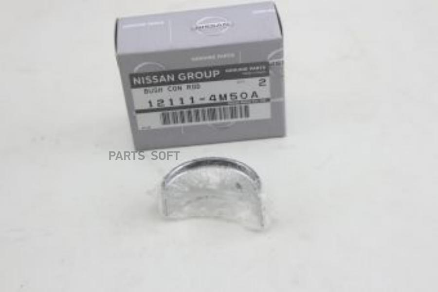 

Вкладыши шатунные Nissan 12111-4M50A