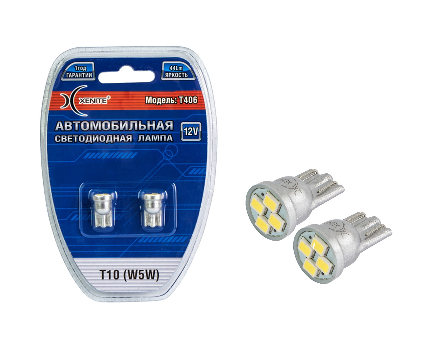 фото Лампа светодиодная 12v w5w t10w 1.5w +50% w2.1х9.5d бесцокольная белая блистер (2шт.) xeni xenite