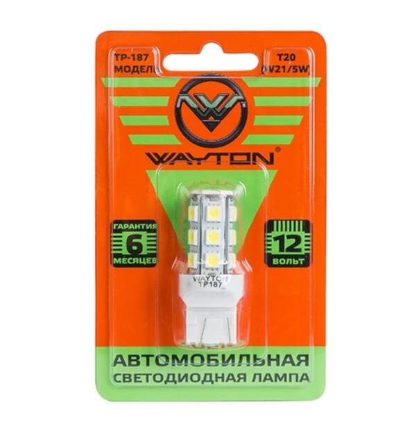 фото Лампа светодиодная 12v p21/5w bay15d двухконтактная блистер (1шт.) wayton