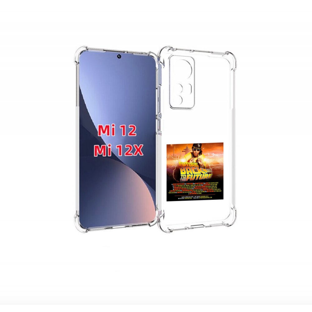 

Чехол бампер MyPads Future - Back To The Future для Xiaomi 12., Прозрачный, Tocco