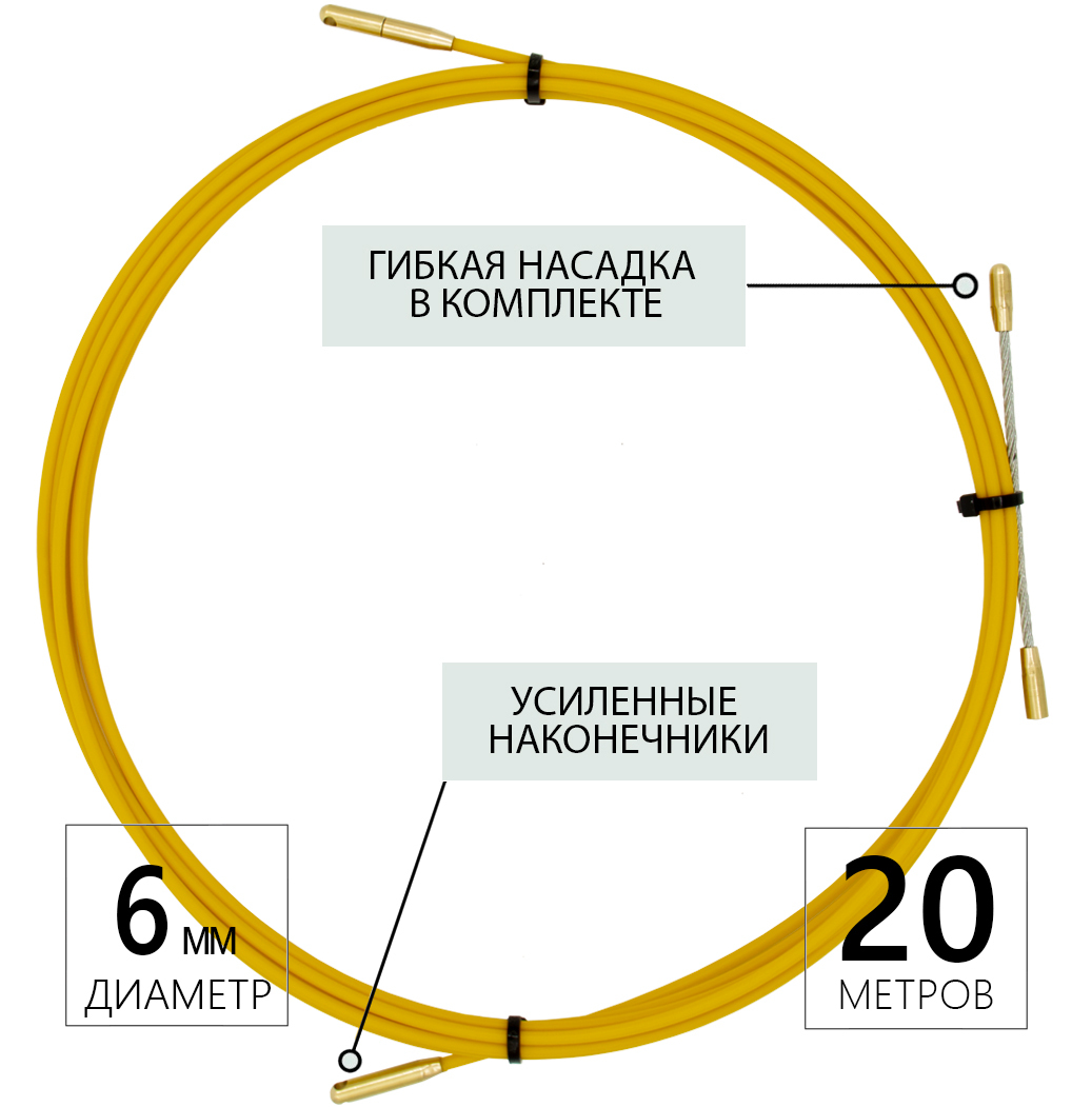 Протяжка кабельная мини УЗК-кондуктор диаметр 60мм в бухте 20м 1990₽