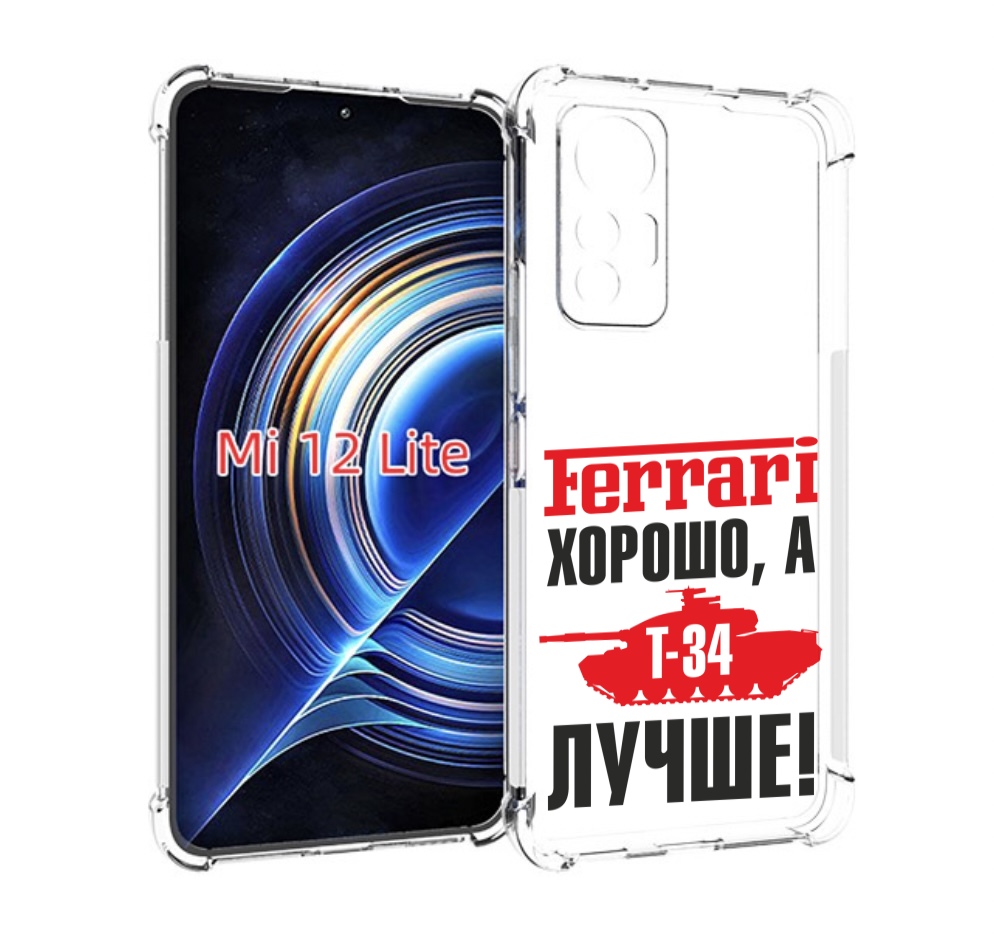 

Чехол MyPads т 34 лучше для Xiaomi 12 Lite, Прозрачный, Tocco