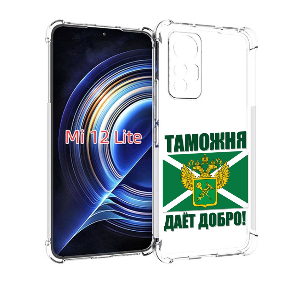 

Чехол MyPads таможня для Xiaomi 12 Lite, Прозрачный, Tocco