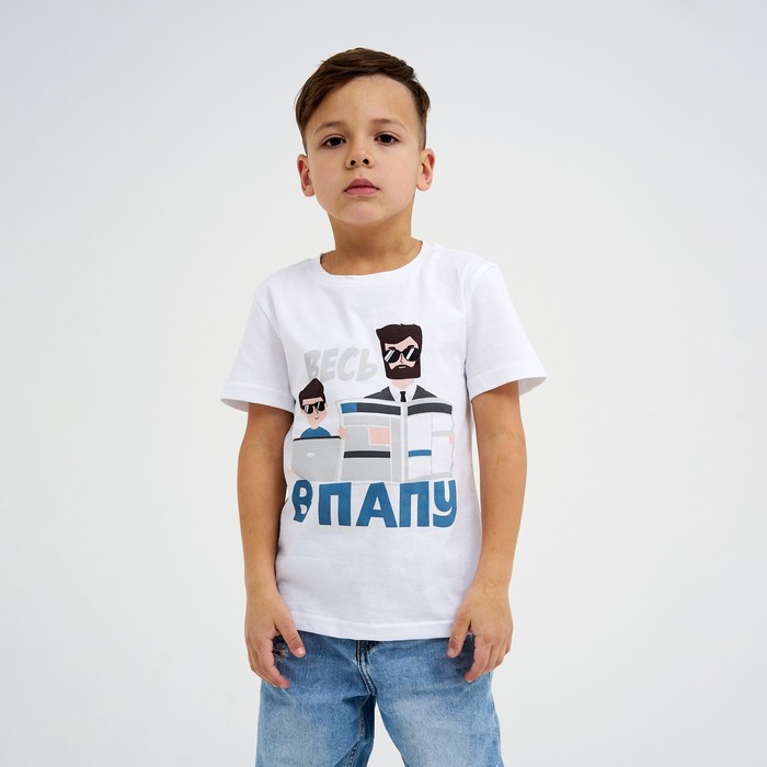 

Футболка детская KAFTAN П00000560, белый, 86, Повседневные футболки KAFTAN