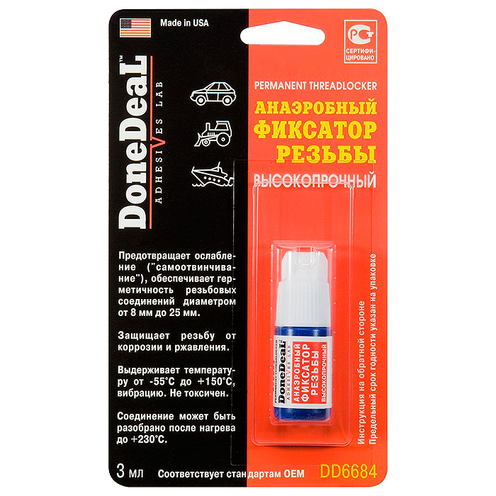 

DoneDeal DD6684 Анаэробный фиксатор резьбы высокопрочный, 3 мл, Прозрачный