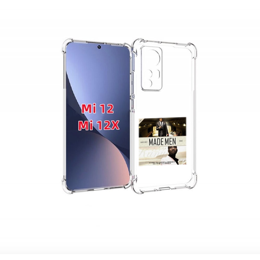 

Чехол бампер MyPads Kanye West & Drake - Made Men для Xiaomi 12., Прозрачный, Tocco