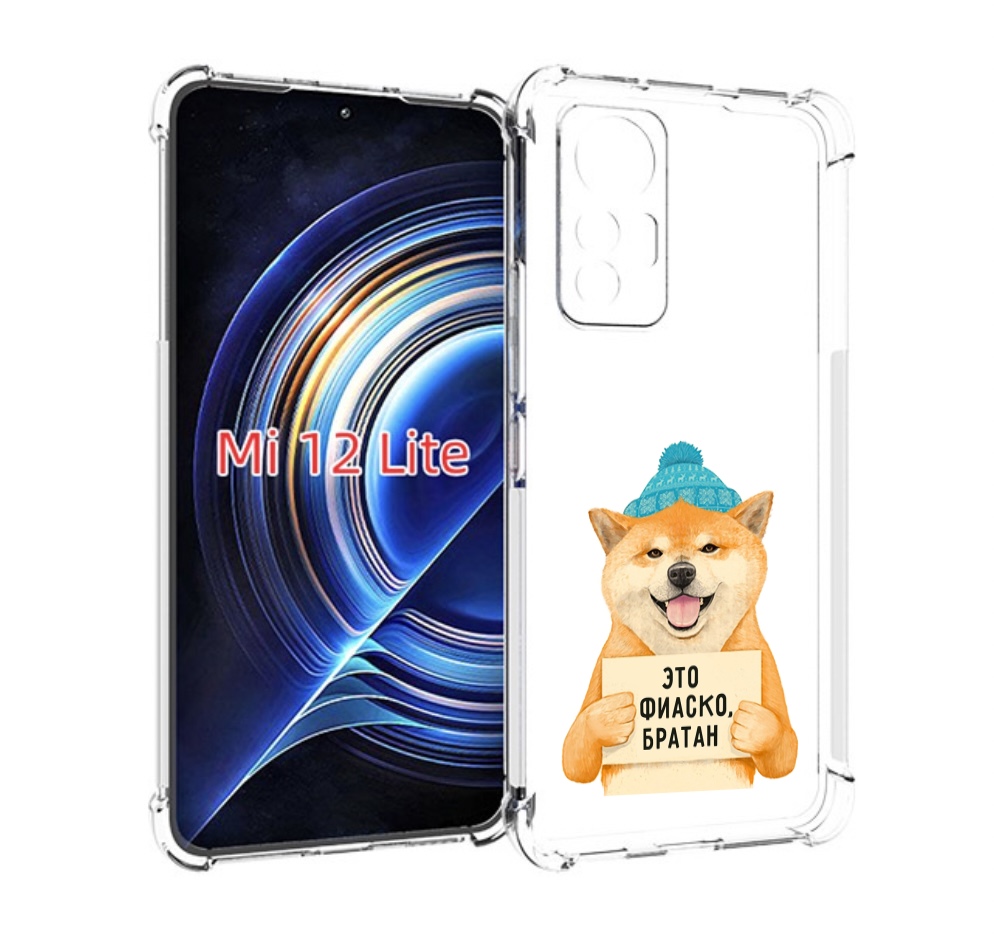 

Чехол MyPads фиаско для Xiaomi 12 Lite, Прозрачный, Tocco