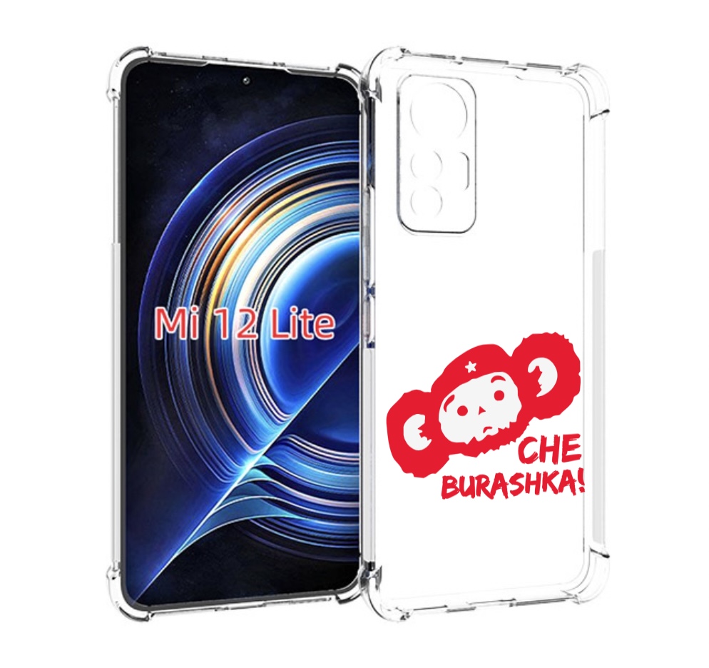 

Чехол MyPads чебурашка для Xiaomi 12 Lite, Прозрачный, Tocco