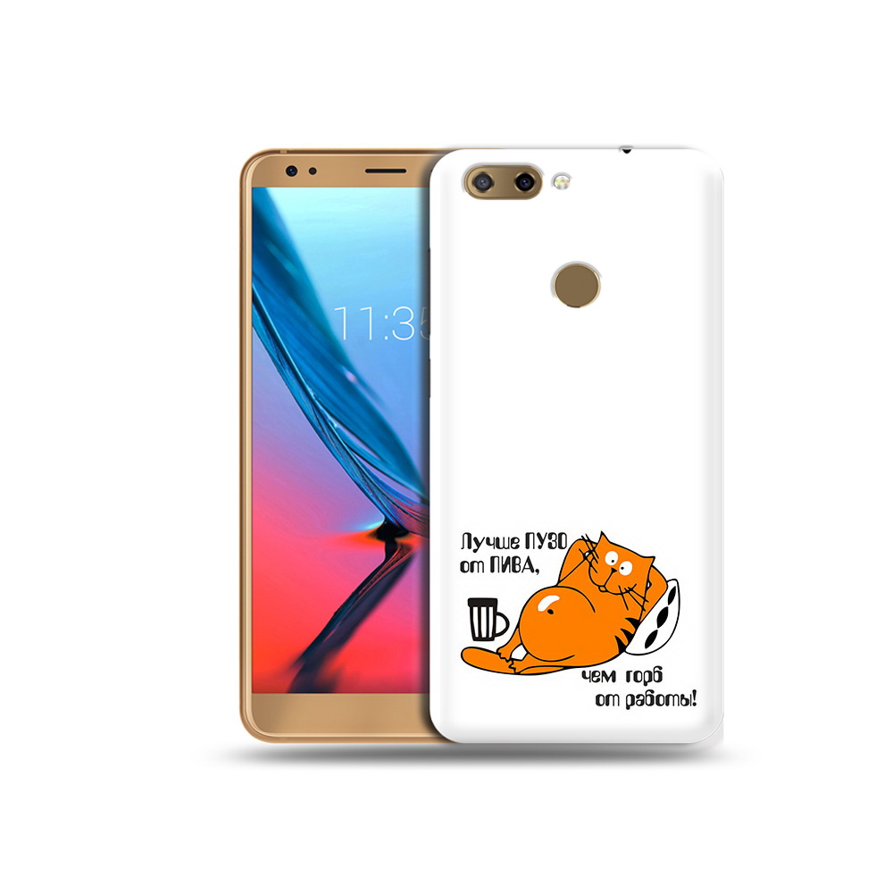 

Чехол MyPads Tocco для ZTE Blade V9 лучше пузо (PT106427.464.449), Прозрачный, Tocco