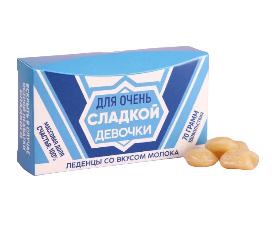 Леденцы Фабрика счастья Сладкой девочке, вкус: молоко, 70 г.