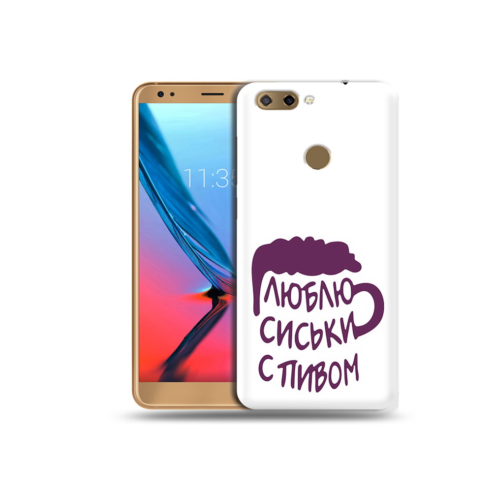 

Чехол MyPads Tocco для ZTE Blade V9 люблю пить кружка (PT106427.464.453), Прозрачный, Tocco