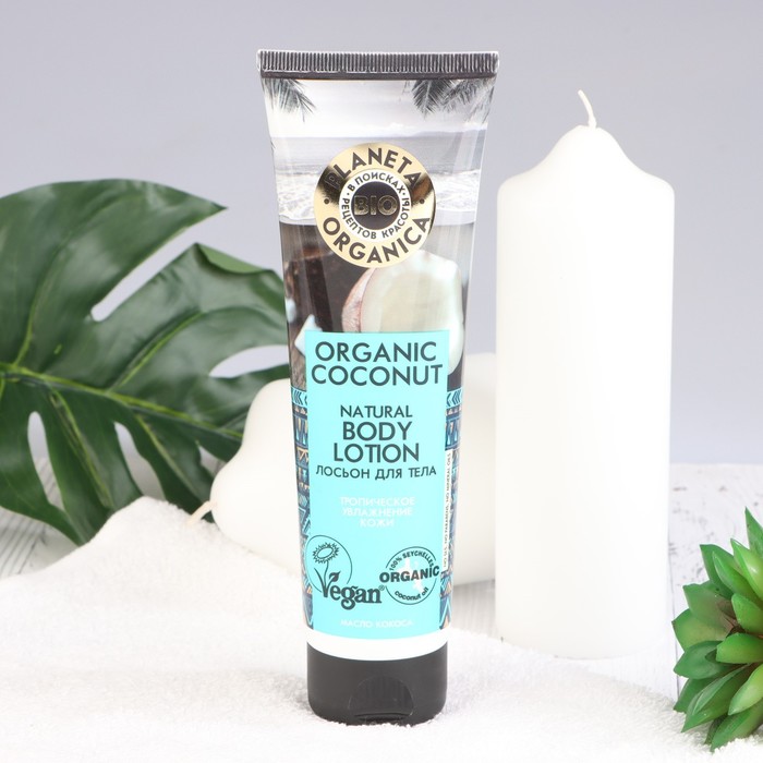 

Лосьон для тела Planeta Organica "Organic coconut", 140 мл