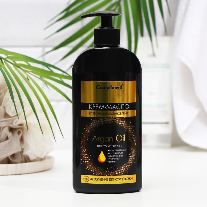 Крем-масло для рук и тела Compliment argan oil 5в1, 400 мл