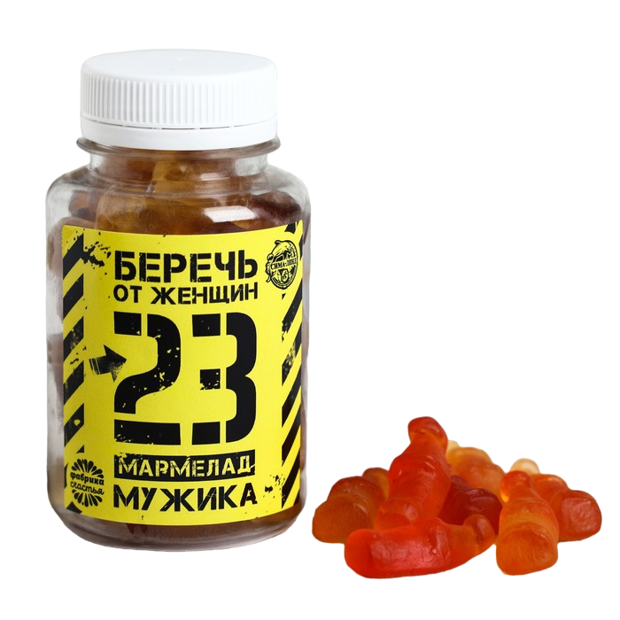 

Мармелад «Беречь от женщин», 150 гр.
