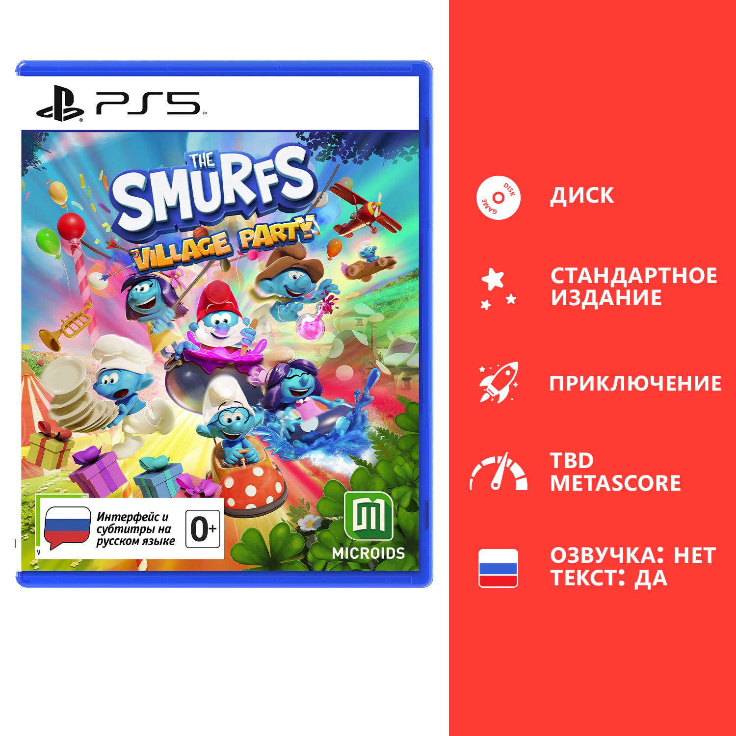 

Игра The Smurfs Village Party (PlayStation 5, русские субтитры)