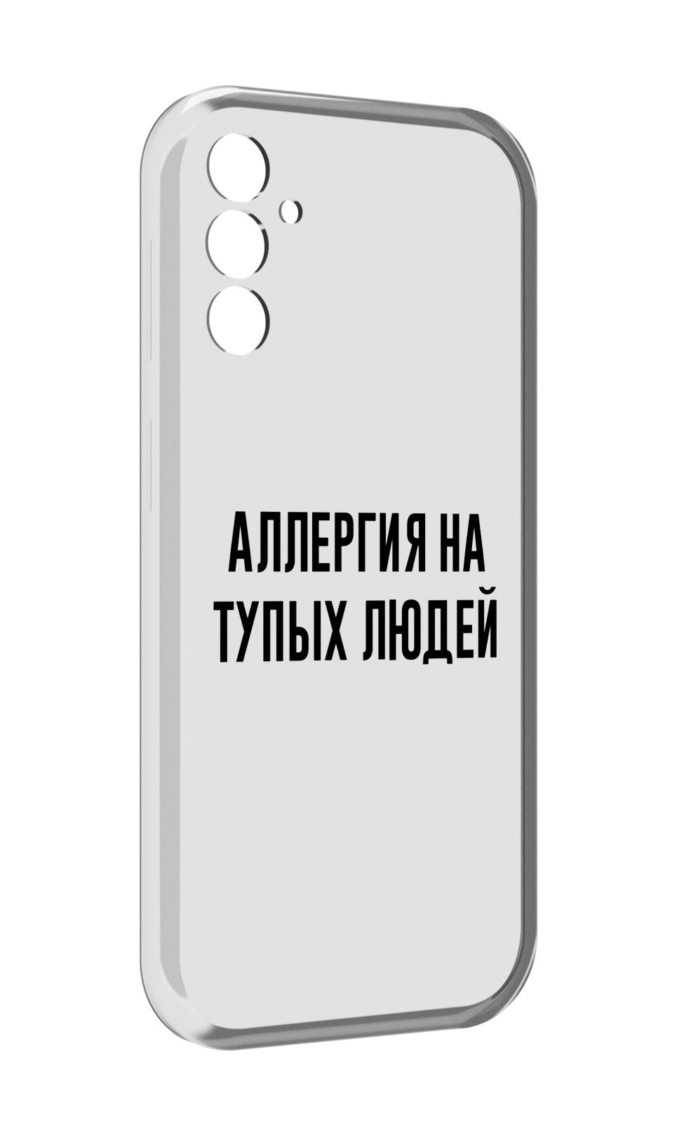 

Чехол MyPads Аллергия для Samsung Galaxy M13, Прозрачный, Tocco