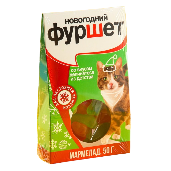 

Мармелад в картонном домике "Фуршет", 50 г.
