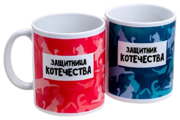 

"Защитники котечества", 2 шт, 350 мл
