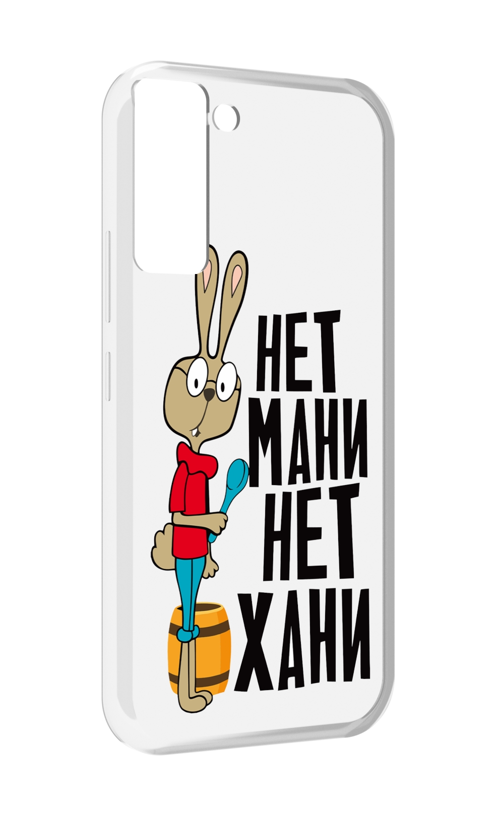 

Чехол MyPads нет мани нет хани для Tecno Pop 5 LTE / Pop 5 Pro, Прозрачный, Tocco