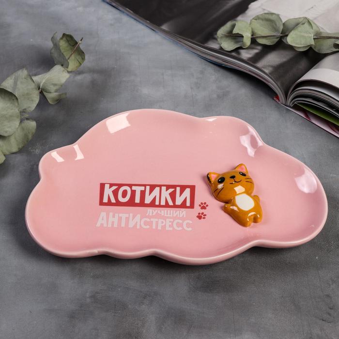 

"Котики", 22,5х15,5 см, Розовый