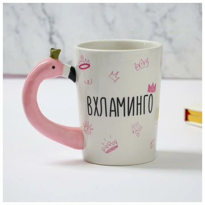 

"Вхламинго", 400 мл
